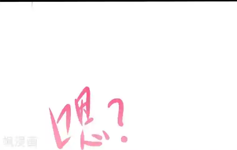 傲娇鬼王爱上我第4话 诡异的敲门声