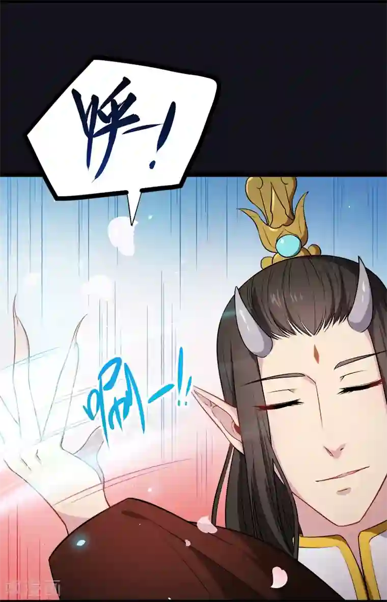 傲娇鬼王爱上我第5话 婚约已成，你逃不开