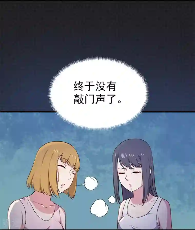 傲娇鬼王爱上我第5话 婚约已成，你逃不开