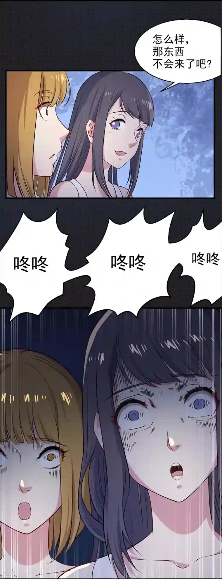 傲娇鬼王爱上我第5话 婚约已成，你逃不开