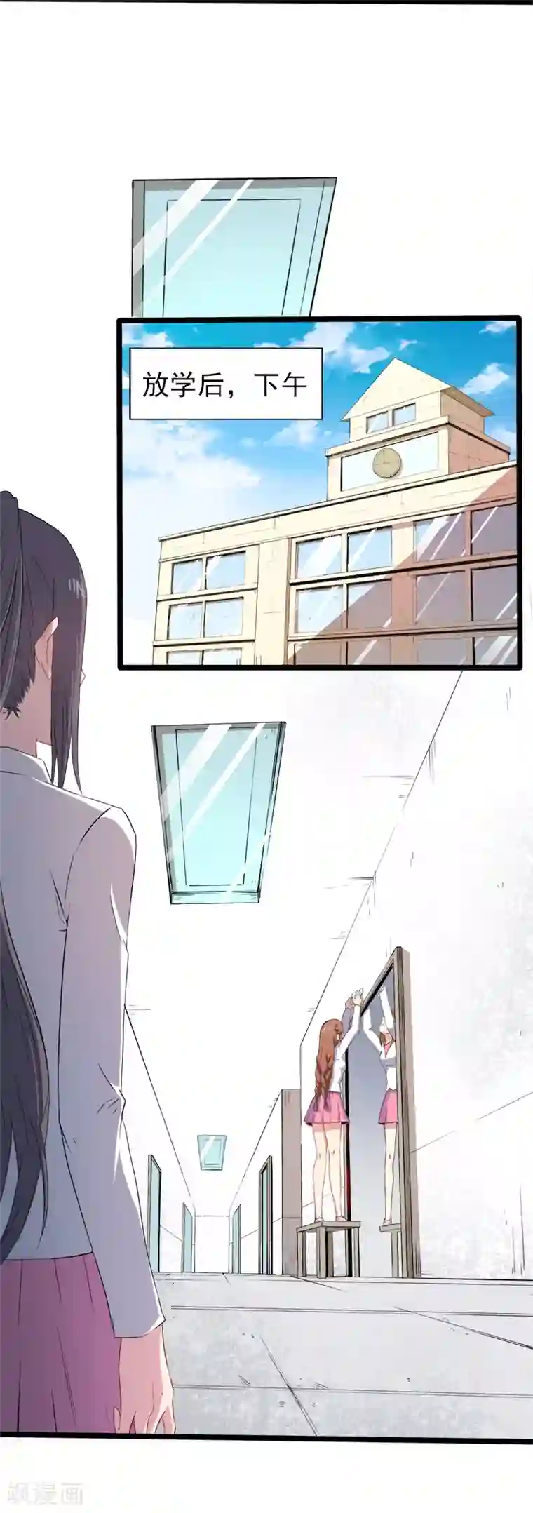 傲娇鬼王爱上我第6话 你还我命来