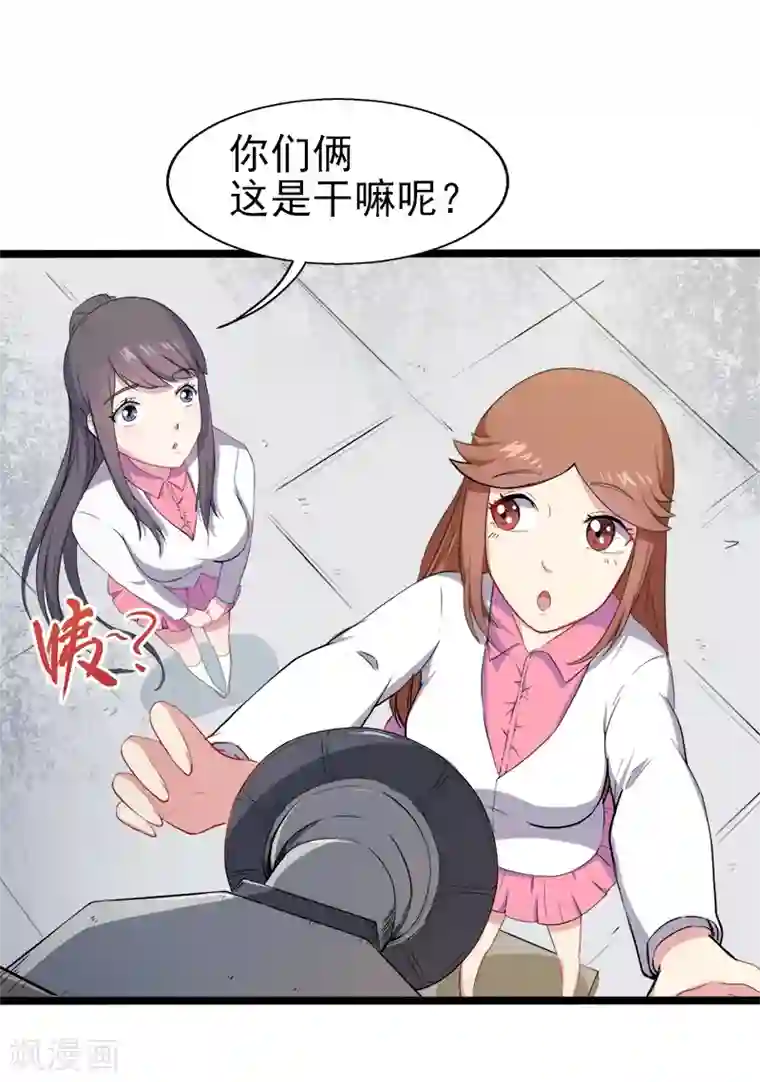 傲娇鬼王爱上我第6话 你还我命来