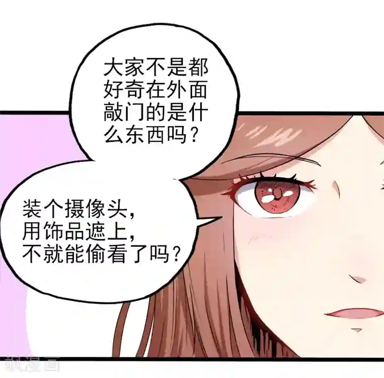 傲娇鬼王爱上我第6话 你还我命来