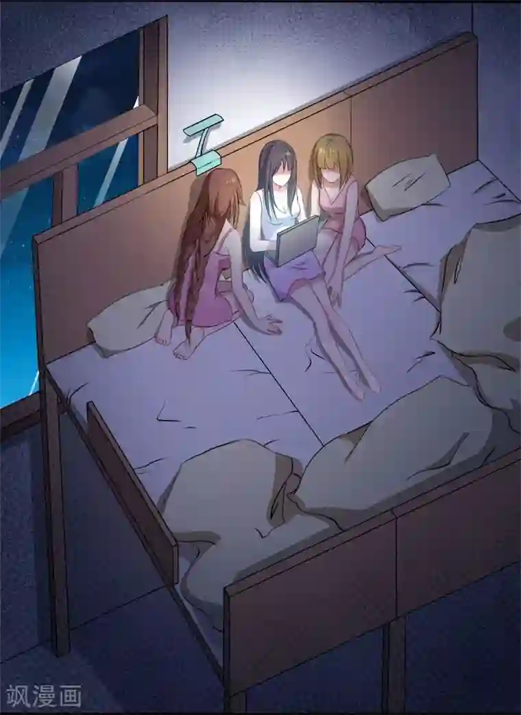 傲娇鬼王爱上我第6话 你还我命来