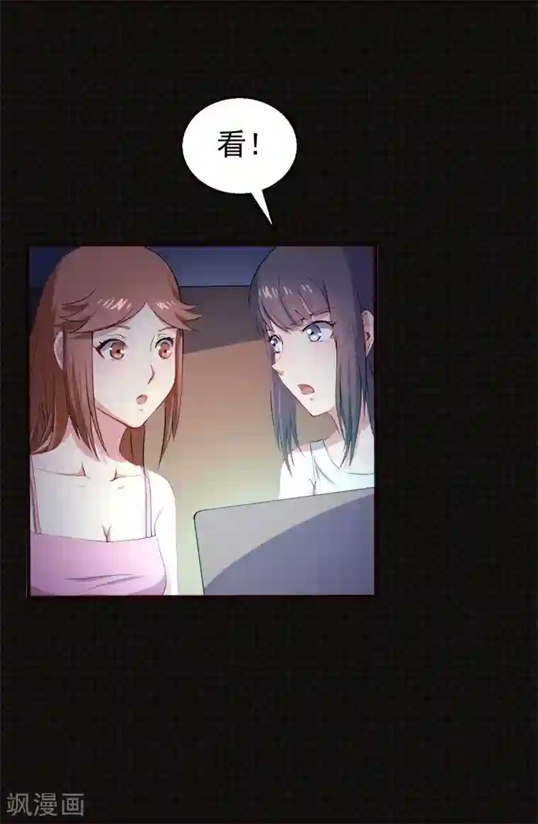 傲娇鬼王爱上我第6话 你还我命来