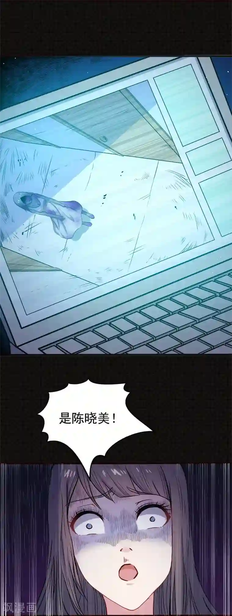 傲娇鬼王爱上我第6话 你还我命来