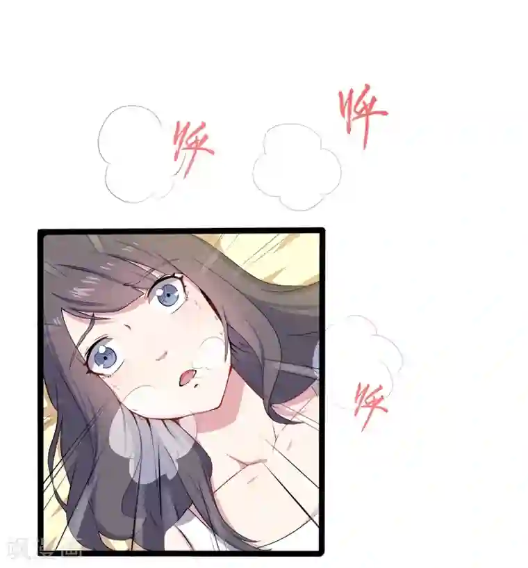 傲娇鬼王爱上我第6话 你还我命来