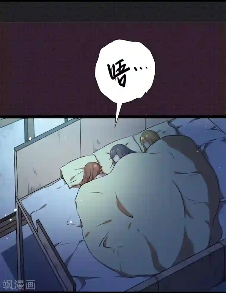 傲娇鬼王爱上我第7话 娘子，你脸红了