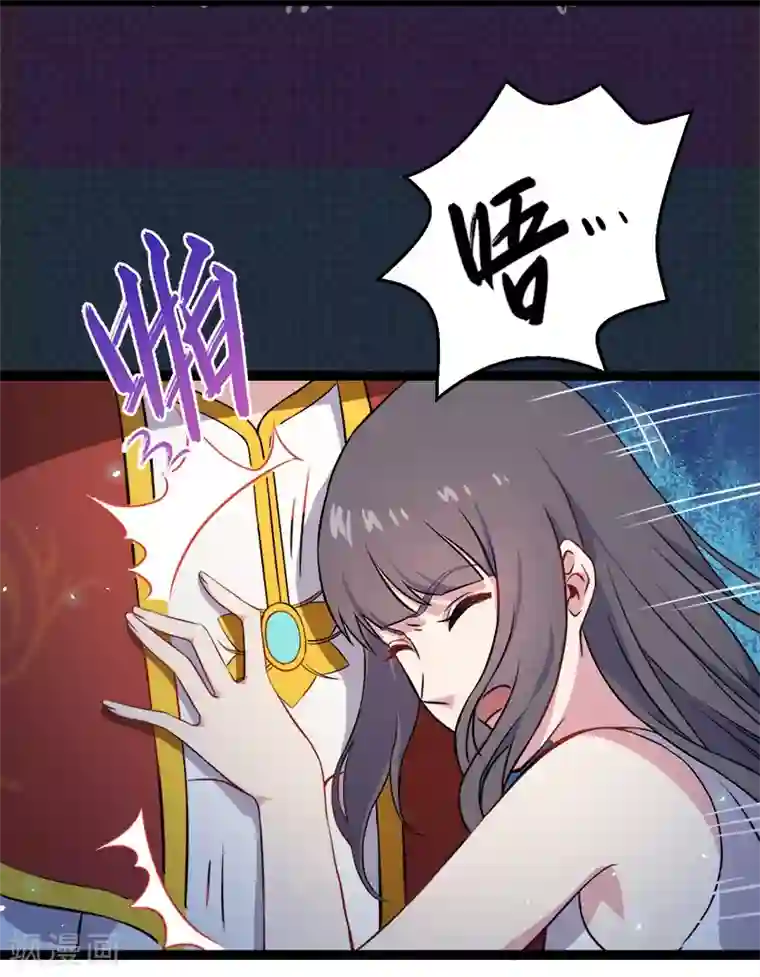 傲娇鬼王爱上我第7话 娘子，你脸红了