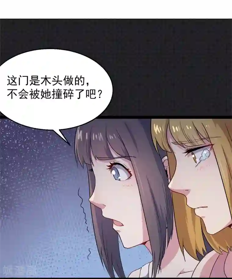 傲娇鬼王爱上我第7话 娘子，你脸红了