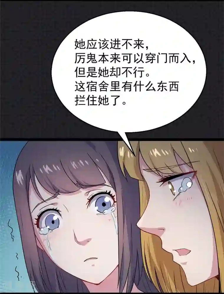 傲娇鬼王爱上我第7话 娘子，你脸红了