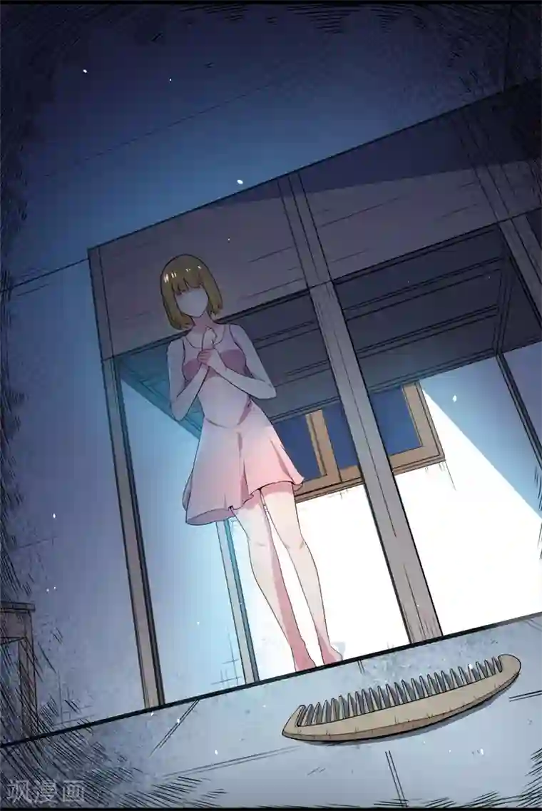 傲娇鬼王爱上我第7话 娘子，你脸红了