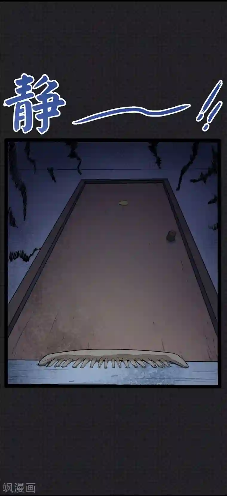 傲娇鬼王爱上我第7话 娘子，你脸红了