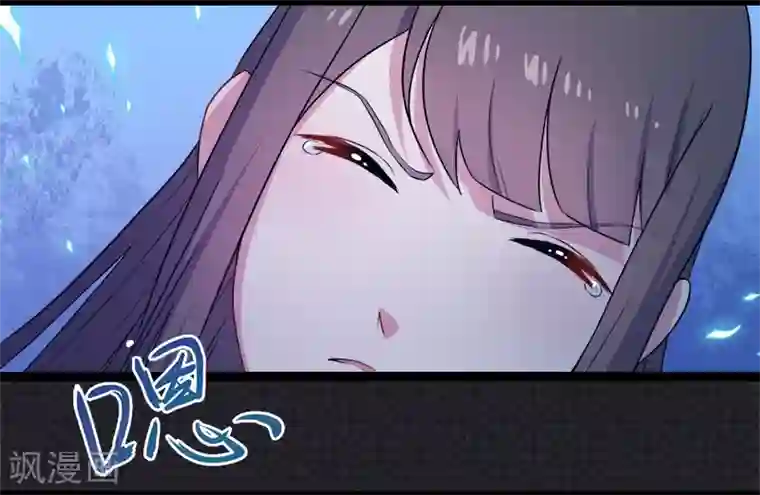 傲娇鬼王爱上我第8话 娘子别怕