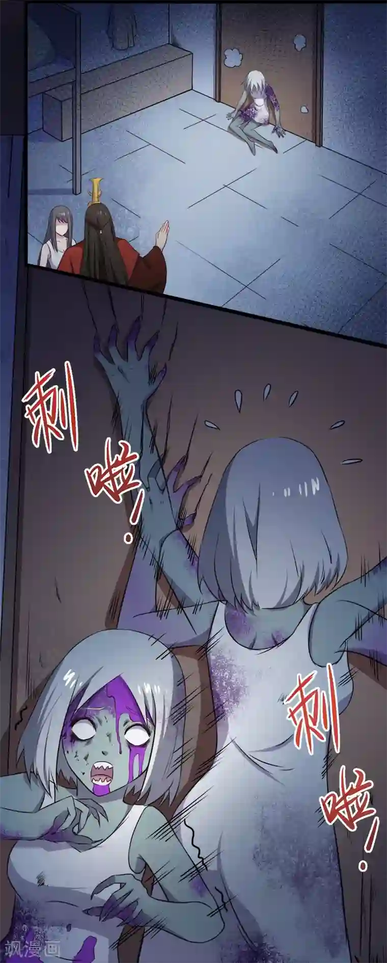 傲娇鬼王爱上我第8话 娘子别怕