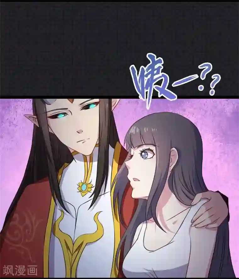 傲娇鬼王爱上我第8话 娘子别怕