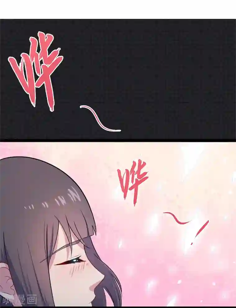 傲娇鬼王爱上我第8话 娘子别怕