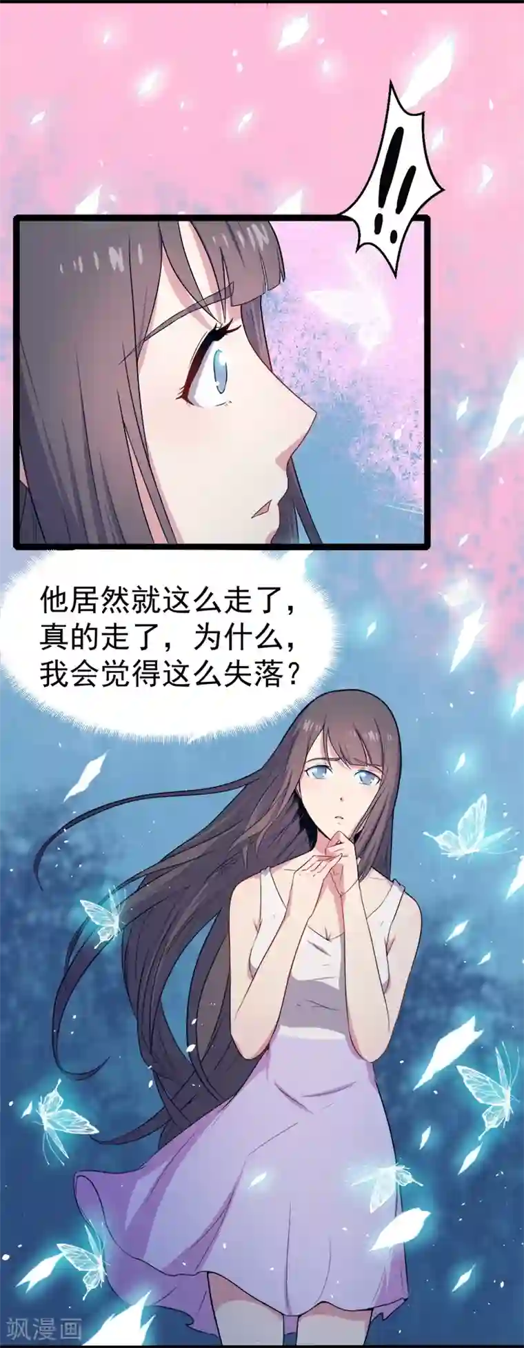 傲娇鬼王爱上我第8话 娘子别怕