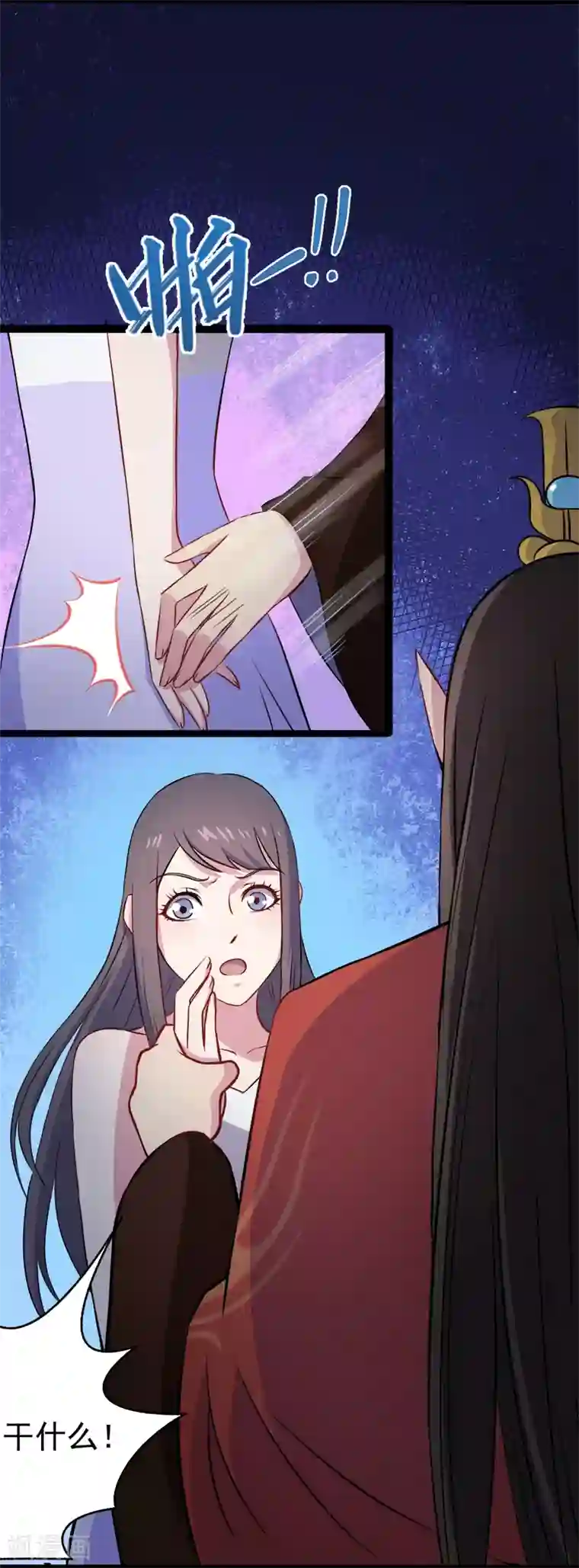 傲娇鬼王爱上我第9话 陈晓美的往事