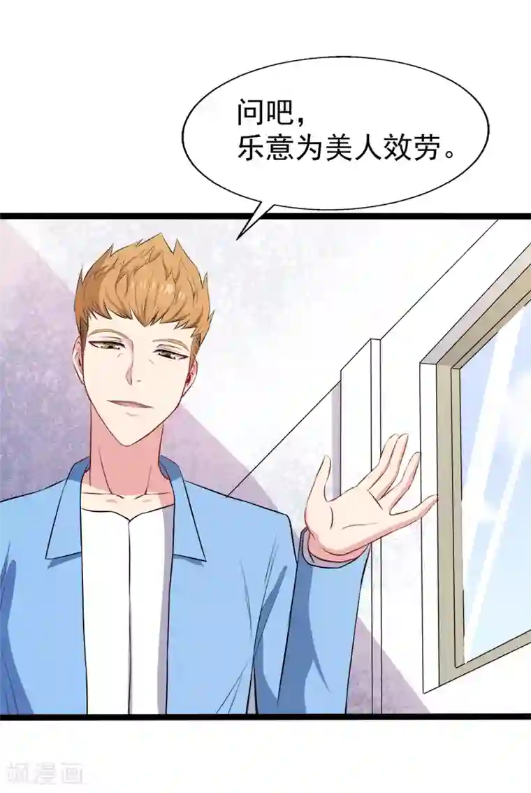 傲娇鬼王爱上我第10话 诡异的李萧