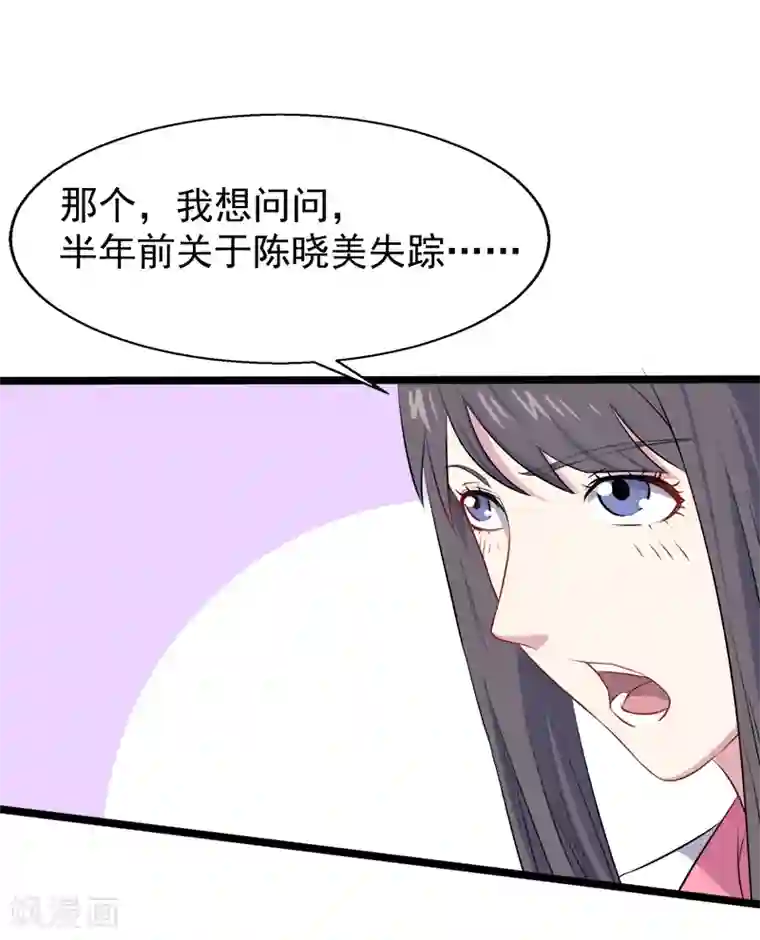 傲娇鬼王爱上我第10话 诡异的李萧