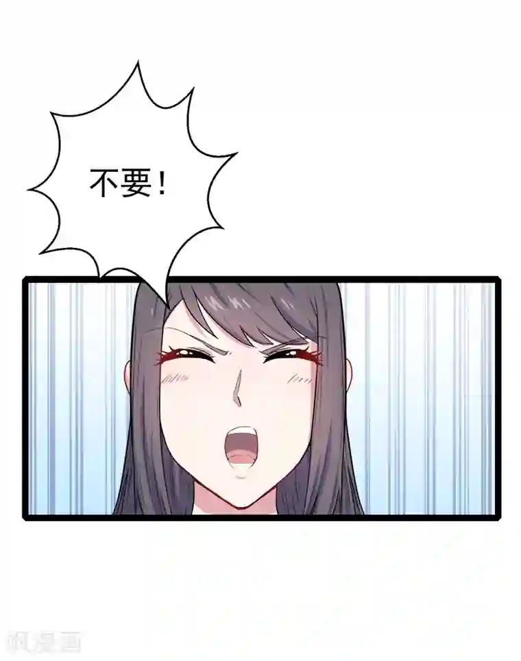 傲娇鬼王爱上我第10话 诡异的李萧