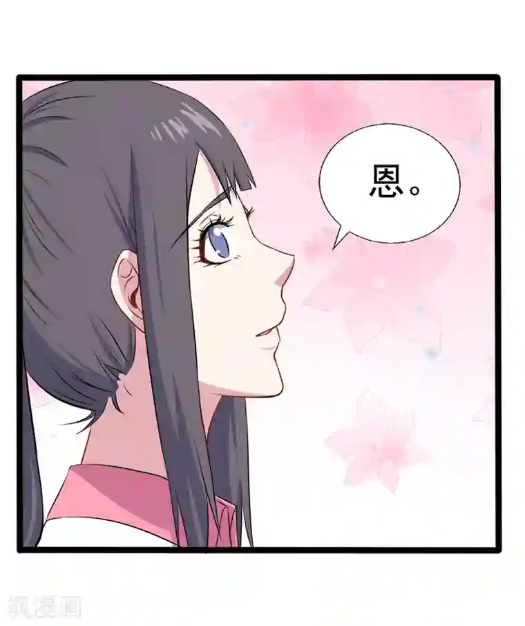 傲娇鬼王爱上我第10话 诡异的李萧