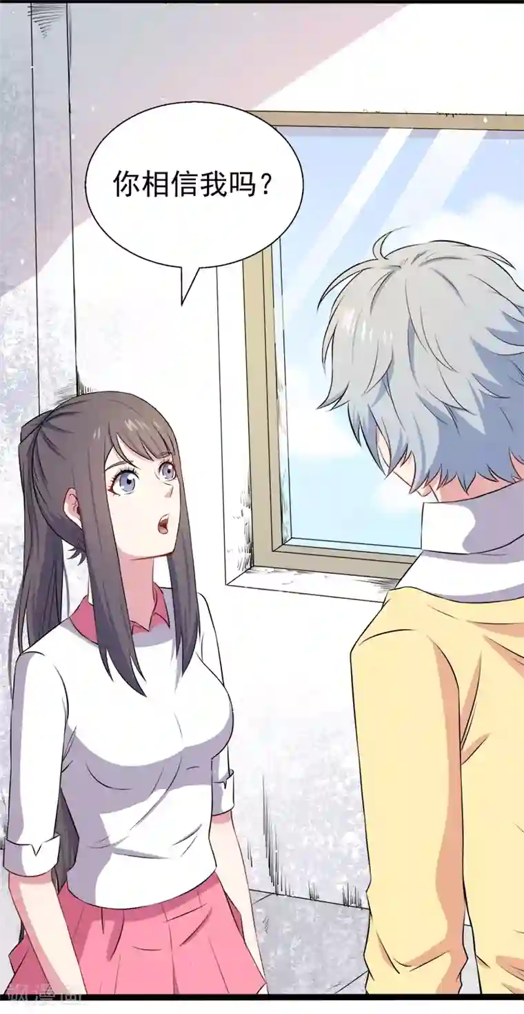 傲娇鬼王爱上我第10话 诡异的李萧