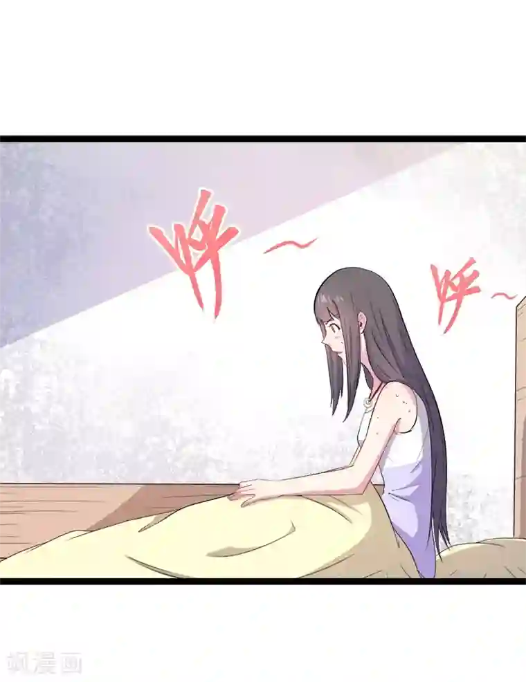 傲娇鬼王爱上我第10话 诡异的李萧