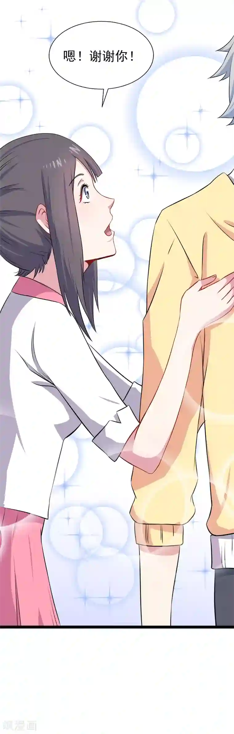 傲娇鬼王爱上我第10话 诡异的李萧