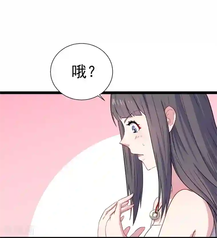 傲娇鬼王爱上我第10话 诡异的李萧