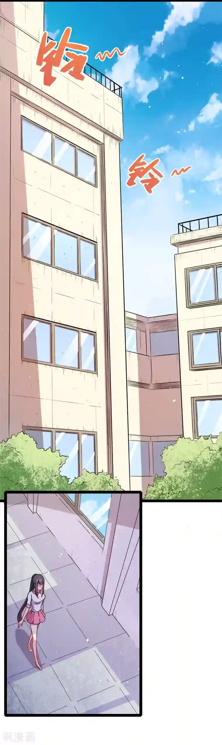 傲娇鬼王爱上我第10话 诡异的李萧