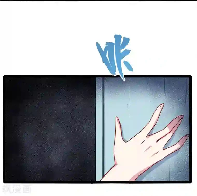 傲娇鬼王爱上我第11话 奇怪的女厕所