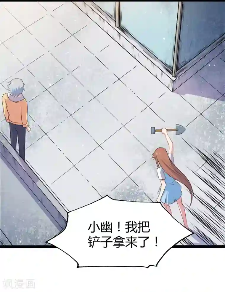 傲娇鬼王爱上我第11话 奇怪的女厕所