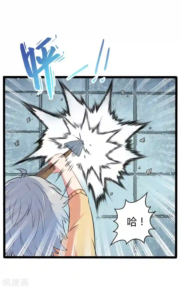 傲娇鬼王爱上我第11话 奇怪的女厕所