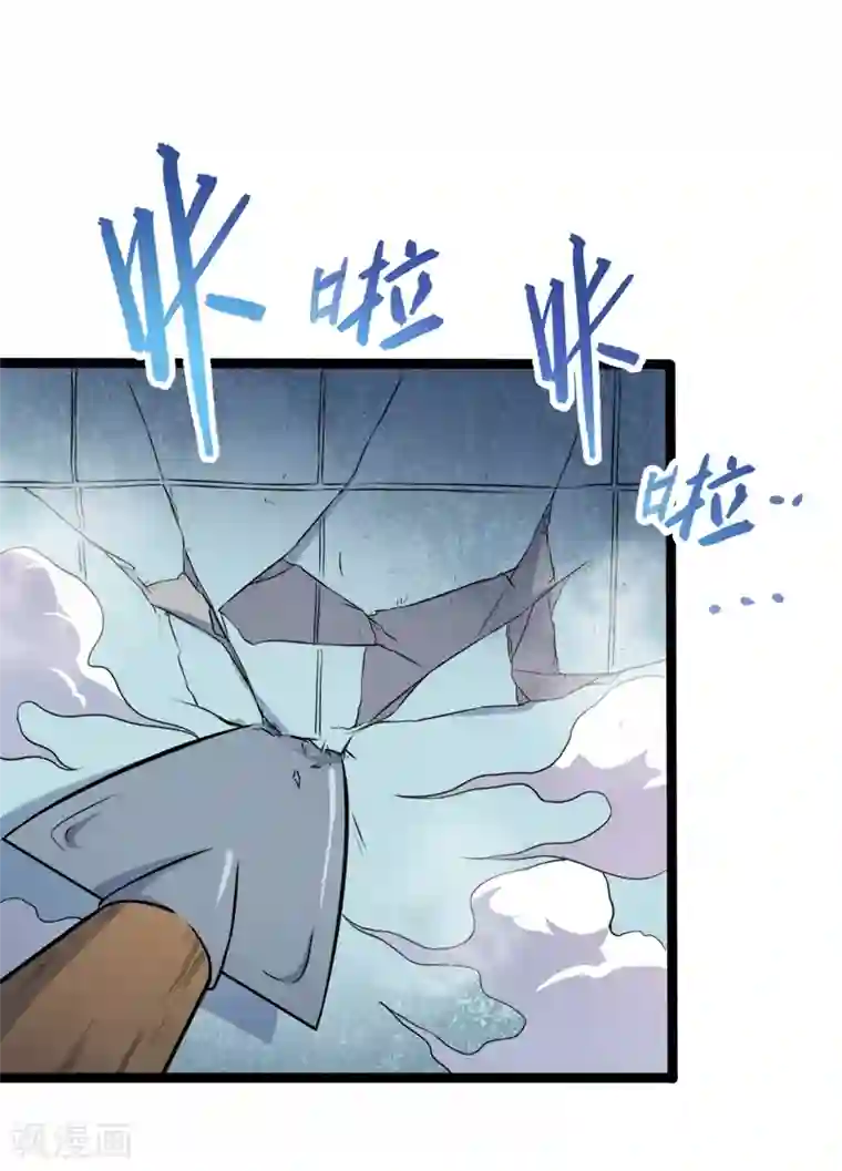 傲娇鬼王爱上我第11话 奇怪的女厕所