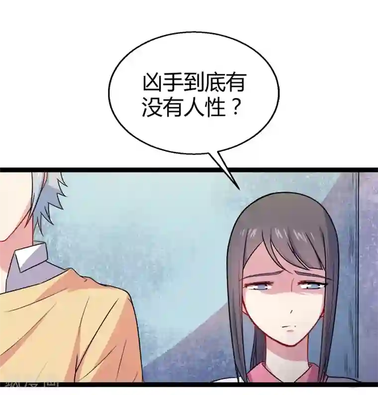 傲娇鬼王爱上我第11话 奇怪的女厕所