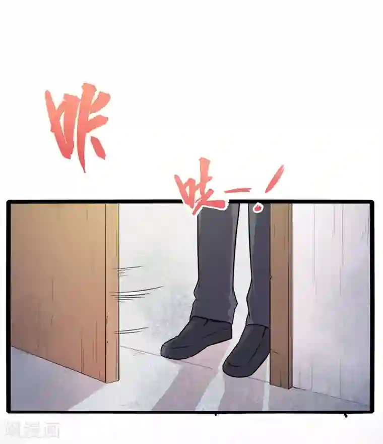 傲娇鬼王爱上我第11话 奇怪的女厕所