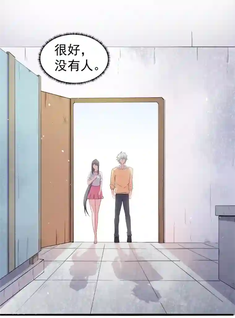 傲娇鬼王爱上我第11话 奇怪的女厕所