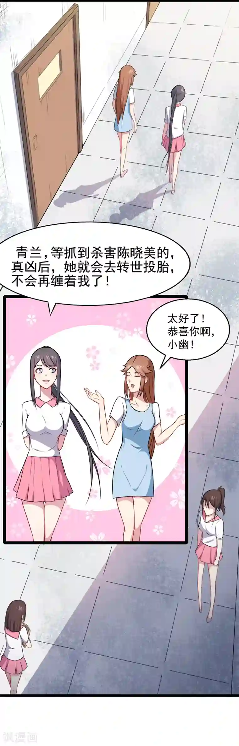 傲娇鬼王爱上我第12话 丧心病狂的李萧