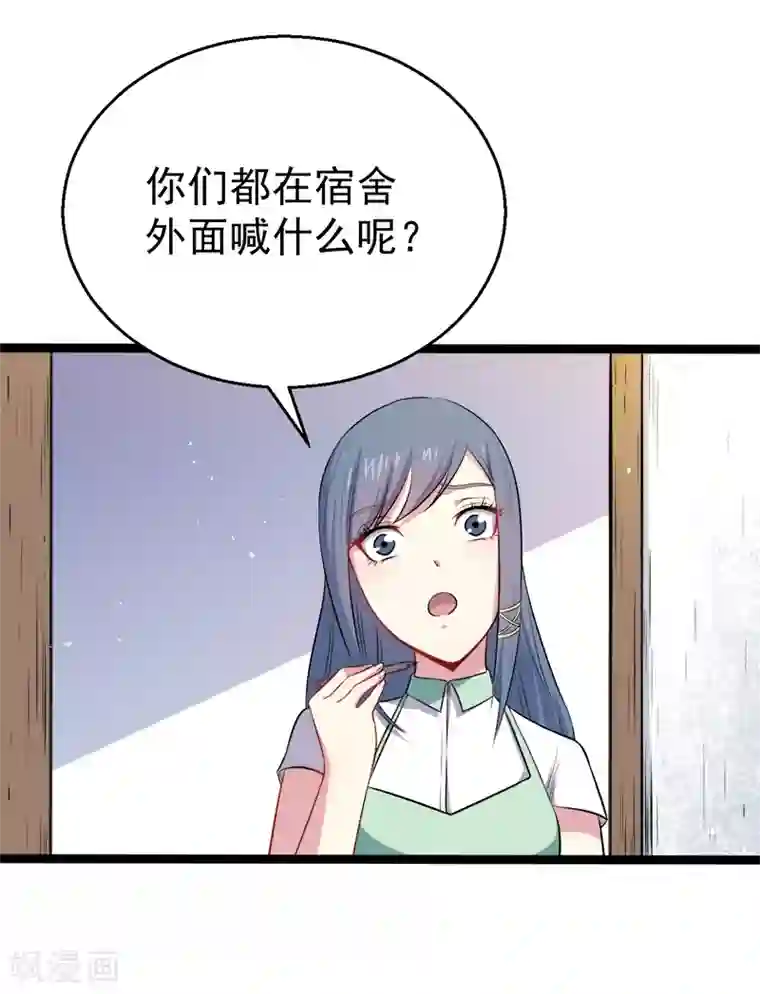 傲娇鬼王爱上我第12话 丧心病狂的李萧