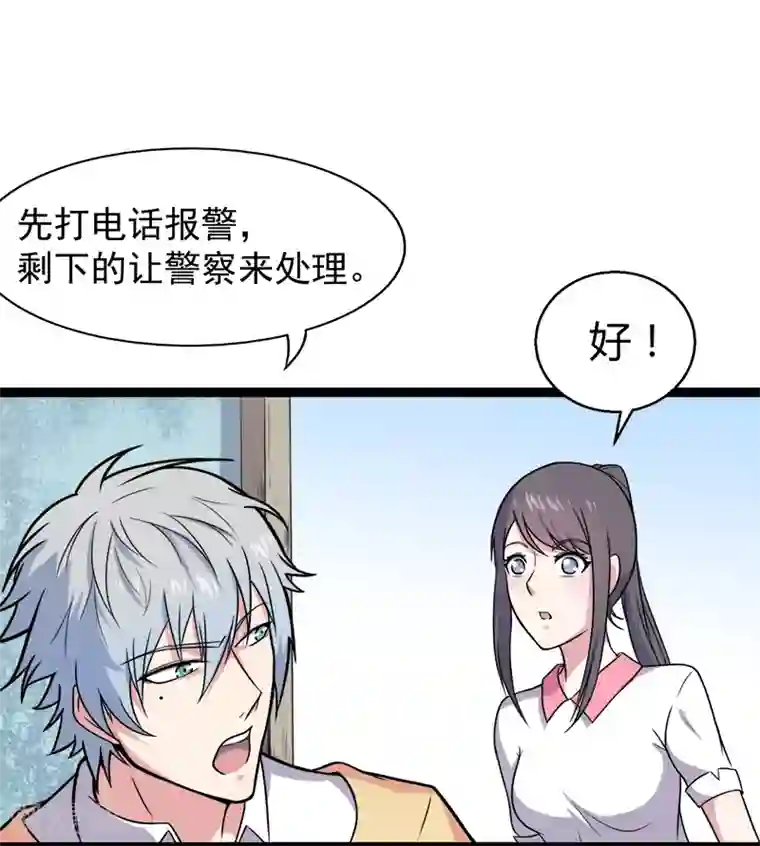 傲娇鬼王爱上我第12话 丧心病狂的李萧