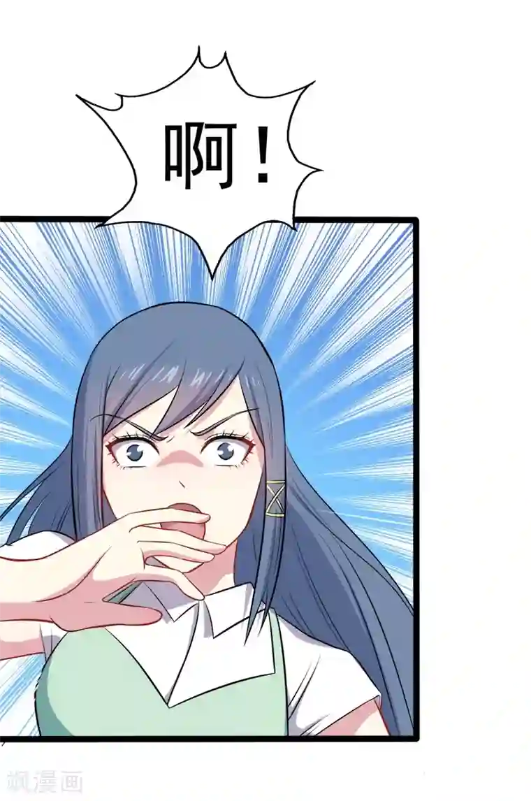 傲娇鬼王爱上我第12话 丧心病狂的李萧