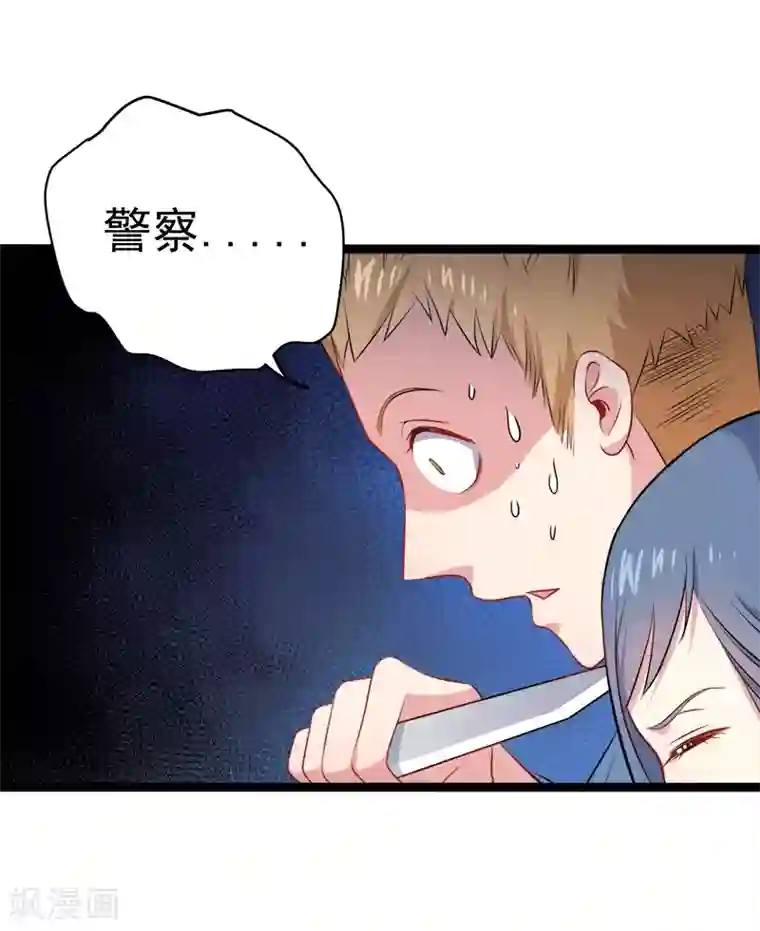 傲娇鬼王爱上我第12话 丧心病狂的李萧