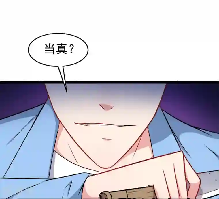 傲娇鬼王爱上我第12话 丧心病狂的李萧