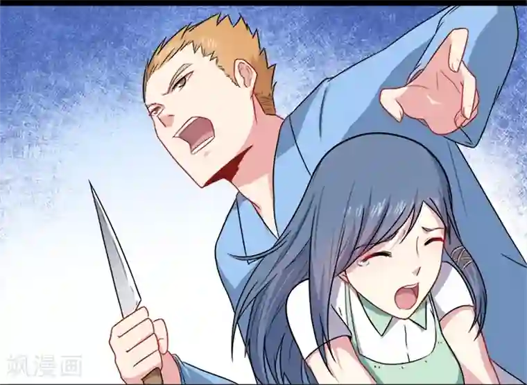 傲娇鬼王爱上我第12话 丧心病狂的李萧