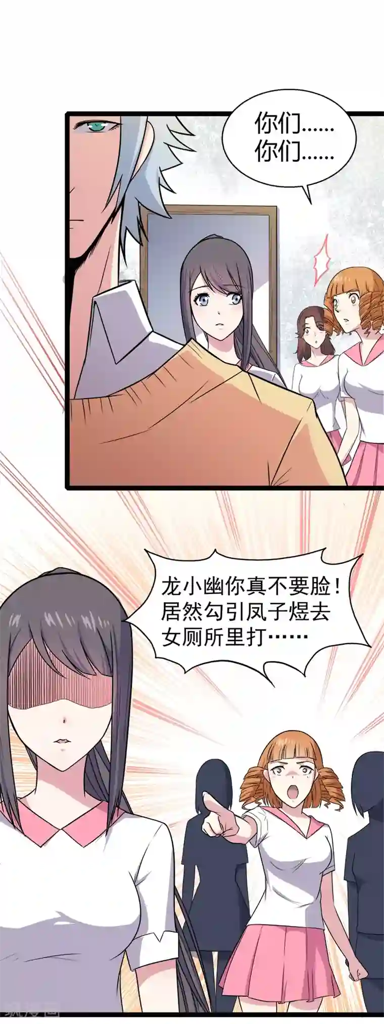 傲娇鬼王爱上我第12话 丧心病狂的李萧