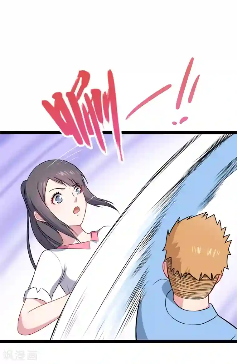 傲娇鬼王爱上我第13话 领证结婚