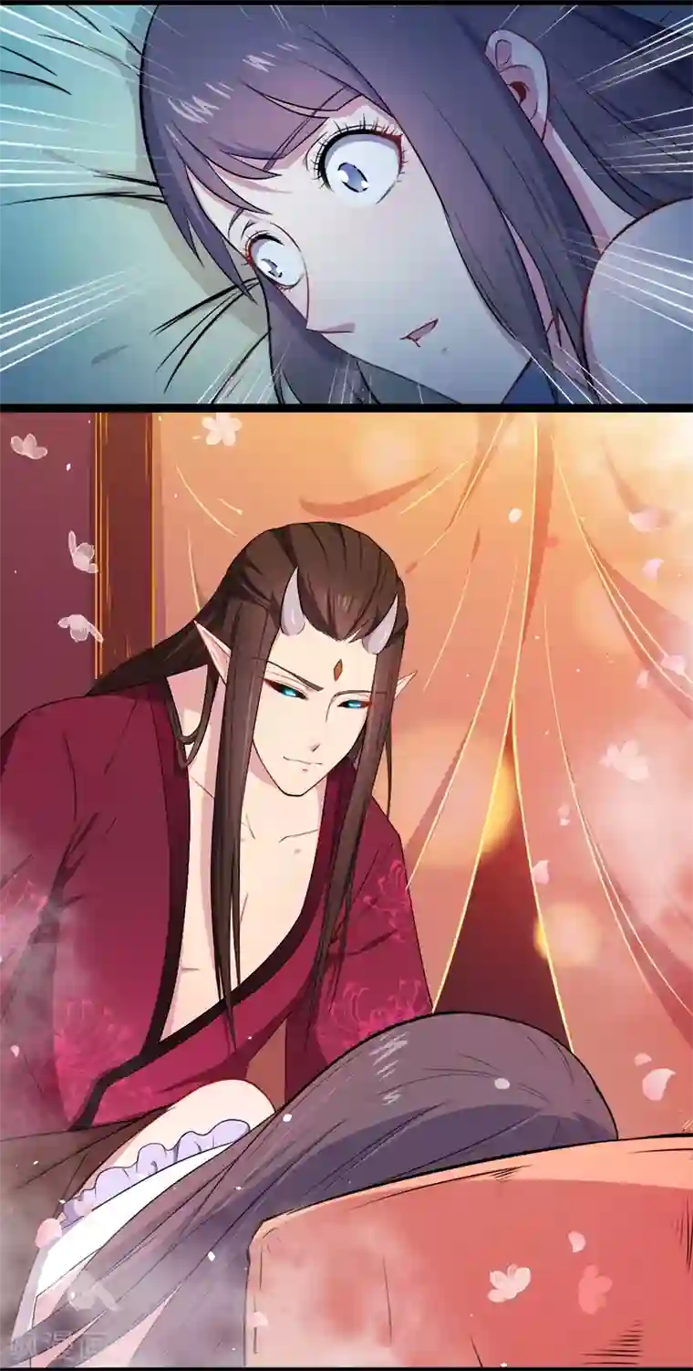 傲娇鬼王爱上我第13话 领证结婚