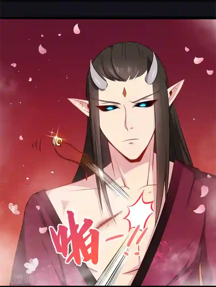 傲娇鬼王爱上我第13话 领证结婚